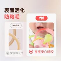 Baby Manhattan Atomic Ball Teething Soft Glue Boilable Teether Hand Ball Rattle Infant Educational Toy