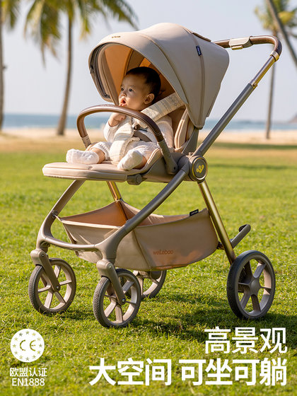 唯乐宝鲸灵婴幼儿手推车可坐可躺双向一键折叠高景观小月龄婴儿车