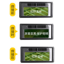 Welders color changing mirror welding lens black lens automatic color changing welders glasses welders light changing lens welding 1