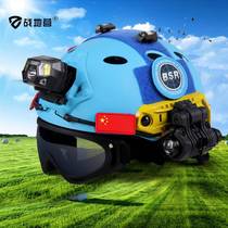 Blue Sky Rescue Helmet Water Safety Training Rescue Search and Rescue Hat Multifunctional Tactical Lightweight Customized Velcro