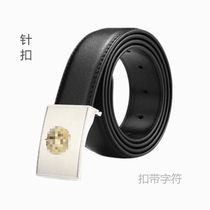 Xuefenghu inner belt pin buckle belt mens 125cm five pin buckle style