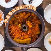 Xiaomei tm6tm5 matching steam pot chicken steam pot household specially built water sand steam pot Thermomix steamer
