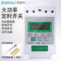 Ilaike microcomputer time control switch table KG316T street light timing switch controller electronic timing device