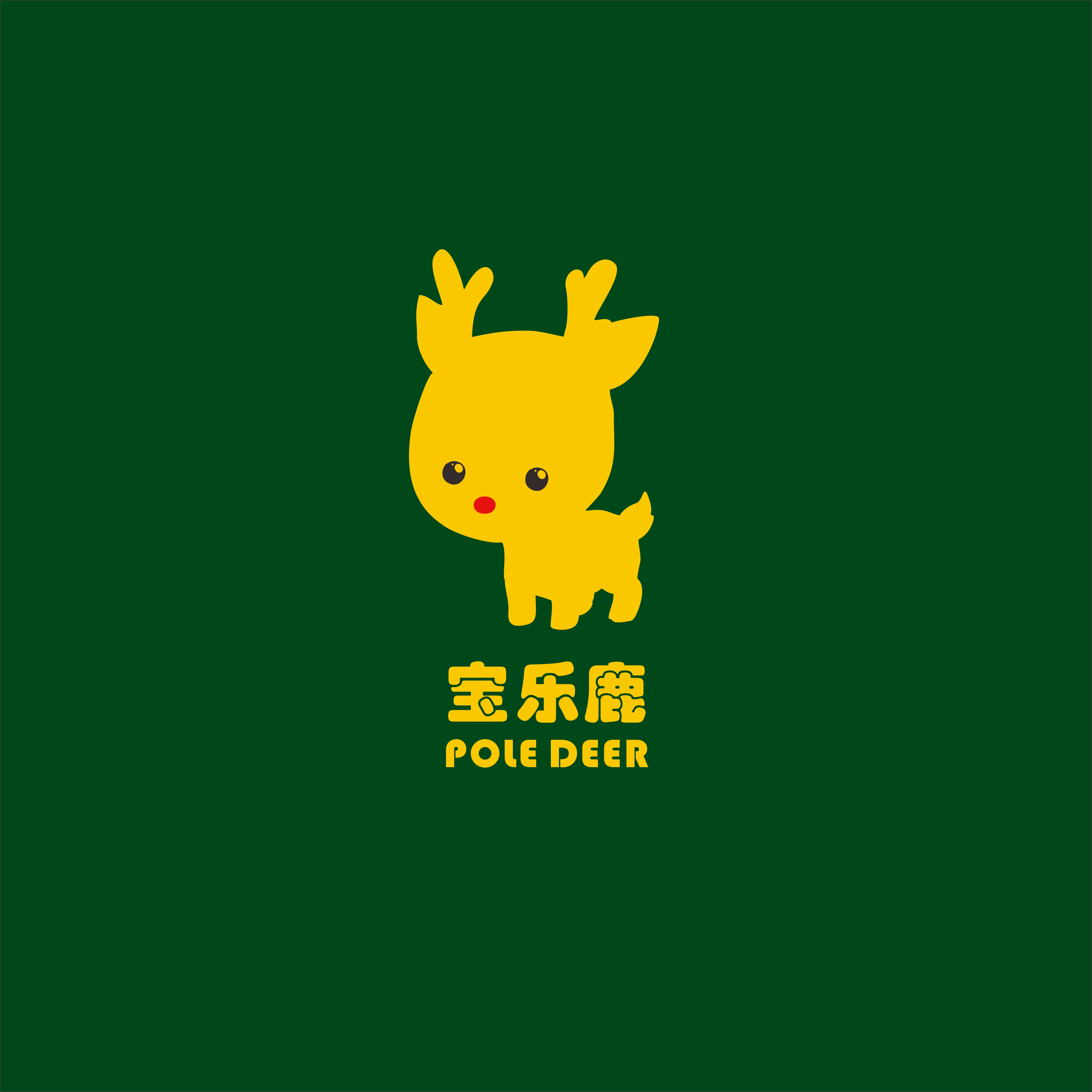 宝乐鹿玩具企业店