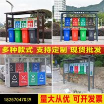 Customized outdoor garbage classification kiosk collection kiosk garbage house garbage room garbage bin kiosk intelligent classification garbage kiosk