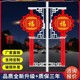 户外太阳能路灯杆装饰挂件led中国结灯笼彩灯箱亚克力发光灯笼