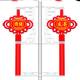 户外太阳能路灯杆装饰挂件led中国结灯笼彩灯箱亚克力发光灯笼