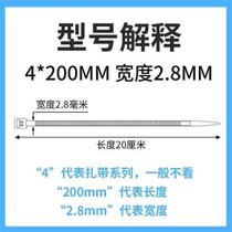 Self-locking nylon cable ties fixed straps wire harness straps large medium and small black and white