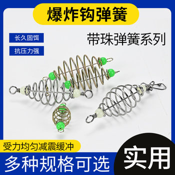 Double-bead explosive hook spring-loaded bait sea throwing rod bomb hook Double-bead explosive hook spring-loaded bait sea throwing rod bomb hook