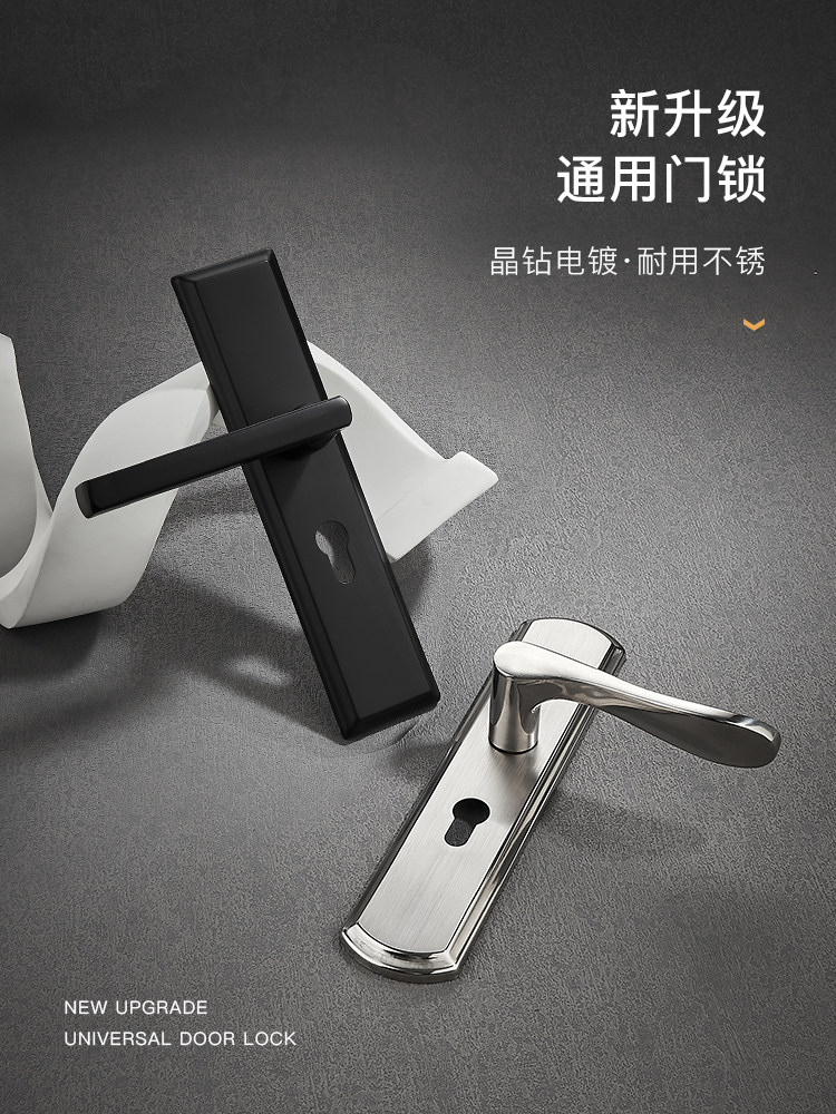 Bedroom Wooden Door Lock, Indoor Household Universal Type, Black, Silent, Old-Fashioned Door Handle, Old Door Replacement, No Need to Change Holes