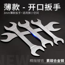 Thin open end wrench ultra-thin m fork large double-ended wrench 7-8-10-12-13-14-17-19-32