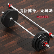Painted pure iron barbell home fitness equipment mens arm muscle bench press metal Olympic pole training commercial four-bar