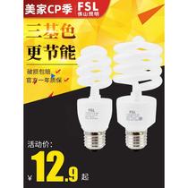 Foshan Lighting Energy Saving Lamp Threaded E27 Screw 8w Spiral 23W Small Warm Light 13w Household 18w Super Bright Bulb