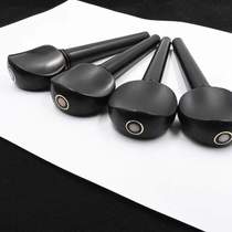 Solid wood pegs 2 cello shafts Tuning 8 4-axis ebony shaft knob 13 accessories instrument handle