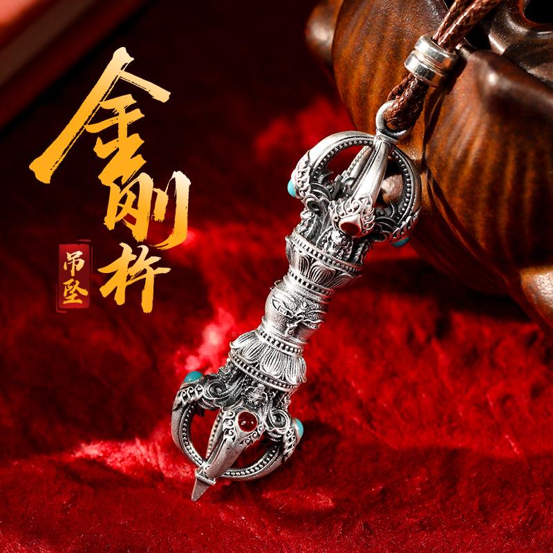 Pure Silver 999 Buddha's Eye Vajra Pendant, Sterling Silver Magic-Dissolving Pestle Pendant, Unisex Vintage Ethnic Style Personalized Necklace
