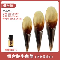 Маленькое очень большое масло, полный комплект, 10 мл