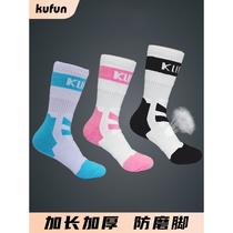 Roller skating socks for adults children men and women thickened and lengthened special roller skating socks skating shoes professional anti-wear feet