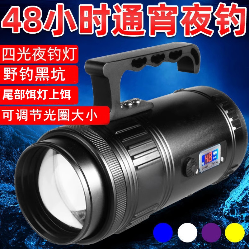 北京顶点H35钓鱼灯:激光炮级超亮夜光,点亮你的夜钓之旅!-钓鱼灯-淘宝百科网