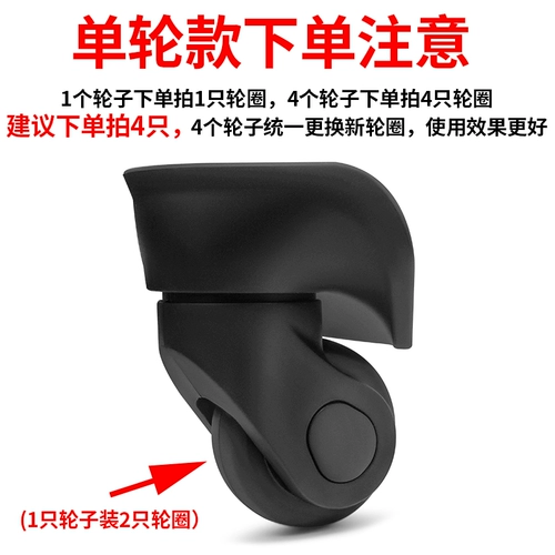 Сменный универсальный чемодан с аксессуарами, беззвучный полиуретановый резиновый подшипник, поворотные колеса