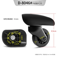 D-8046 Универсальная колеса колеса