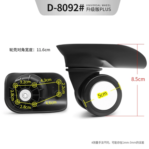 Аксессуары для колес чемодана Diplomat, замена роликов для чемодана, кожаный ремонт чемодана, ролики