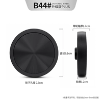 B44#Одно колесо