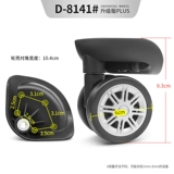 Аксессуары для колес чемодана Diplomat, замена роликов для чемодана, кожаный ремонт чемодана, ролики