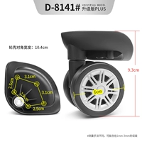 Пара универсальных колес Д-8141