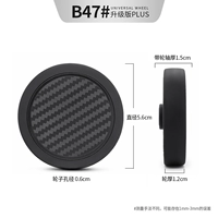 B47#One Single Cheel