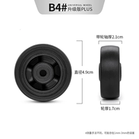 B4#Одно колесо