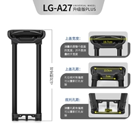 Один стержень LG-A27#
