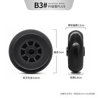 B3#Одно колесо