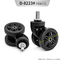 D-8223 Universal Wheel One