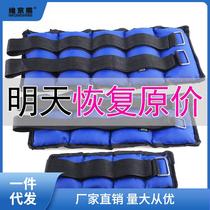 Sandbag leggings for men and women running hand-tied weight-bearing yoga fitness sports dance training children and students running sand L