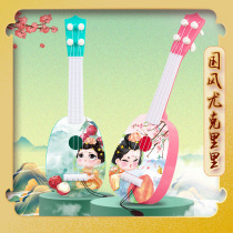 Douyin Internet celebrity childrens toys boys live broadcast musical instruments ukulele guitar street stall gifts girls toys