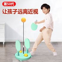 Douyin anti-myopia table tennis training device for children and adults double self-training artifact table tennis racket serving machine toy