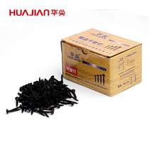 Huajian dry wall nails gypsum board screws black phosphate self-tapping screws M3 5-nail cross countersunk head self-tapping screws