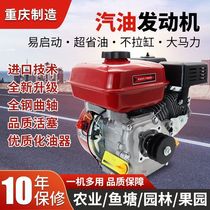 Chongqing 170F gasoline engine 7 5 HP four-stroke small engine micro tillage machine head angry donkey tillage machine