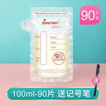 Milk storage bag thickened travel self-heating towel restraint belt essence natural delivery brightening skin color compounding dryness
