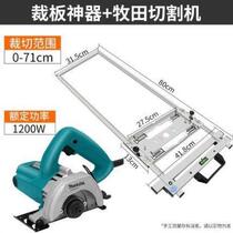 Cutting board floor tile industrial diamond water concrete special wall marble machine alloy marble material electric