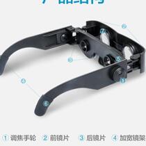 Fishing goggle main line special computer inner and outer tire night vision goggles inflatable fiber optic copper-plated transponder optical brazing wire extension line