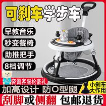 Xinjiang baby walker anti-O-leg multi-functional anti-rollover 5-18 months can sit can be pushed by walker