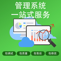 Enterprise terminal management system USB control printing web page network port U disk restriction data leakage prevention software