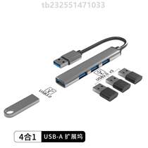 Pen converter port to network cable interface multi-expansion interface Ethernet to screen-converter