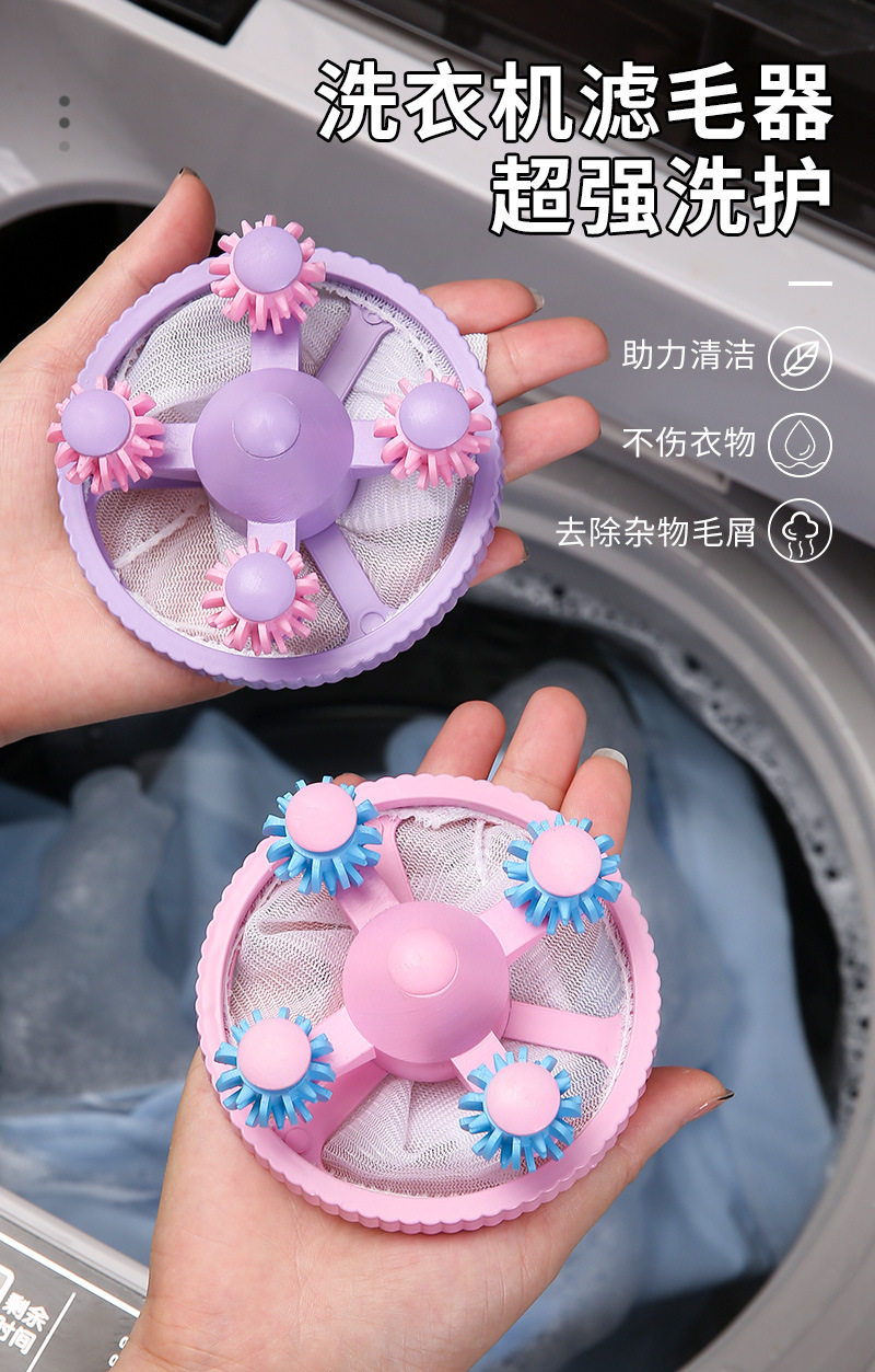 Прачечная всасывания шерсти устройства 洗衣机过滤网通用型洗衣去毛神器吸毛滤毛网兜滚筒式洗衣机粘毛器