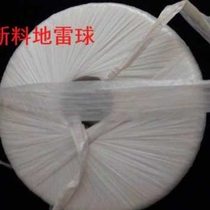 Factory promotes new materials. Factory promotes new materials. Ball-shaped plastic rope strapping rope. Packing rope. Packaging rope. Tear tape. Bundling rope products.