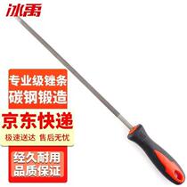 BJ-90 logging file electric chain saw small round file gasoline saw chain file 4 8mm professional grade 3