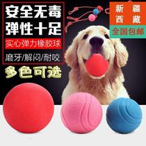 Xinjiang Tibetan dog molar decompression molar toy ball bite-resistant pet elastic force ball golden retriever rubber cat