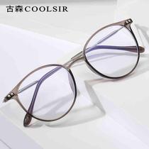 New Korean style oval glasses frame retro lightweight rice nail anti-blue light glasses 8931 Internet celebrity plain glasses