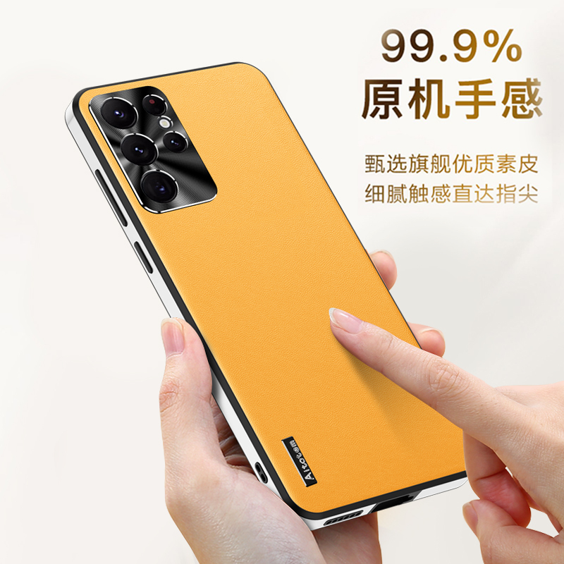 Suitable for Samsung S22 Ultra Phone Case, S22+ Protective Cover, New Plain Leather Full-Edge S22 Phone Case, Curved Screen, Anti-Drop, for Men, Samsung S22, Personalized, High-End, Trendy, for Women, Leather Case